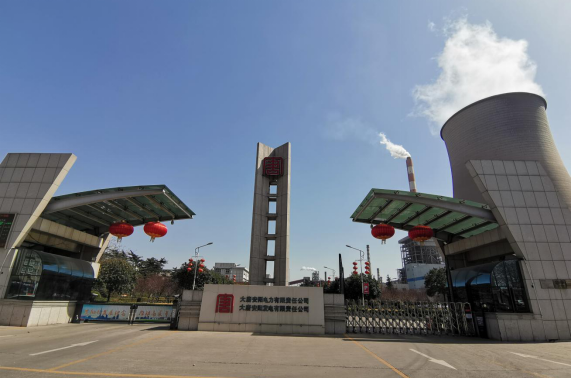 大唐安陽電力有限責(zé)任公司大唐安陽發(fā)電廠1號機組供熱能力提升改造項目環(huán)境保護驗收公示