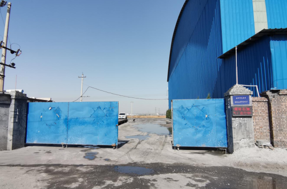 安陽市龍安區(qū)彰武遠(yuǎn)山煤矸石加工廠年產(chǎn)10萬噸煤矸石、機(jī)制砂項目（一期工程年產(chǎn)4萬噸煤矸石項目）驗收公示