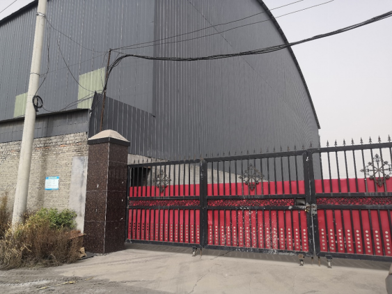 安陽市龍安區(qū)彰武鑫宇煤矸石加工廠年產(chǎn)10萬噸煤矸石、機(jī)制砂項目（一期年產(chǎn)4萬噸煤矸石）項目竣工公示