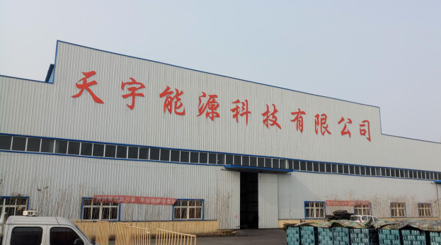 濮陽(yáng)天宇能源科技有限公司年產(chǎn)20萬(wàn)噸潔凈型煤生產(chǎn)項(xiàng)目（一期年產(chǎn)12萬(wàn)噸潔凈蜂窩煤）項(xiàng)目調(diào)試時(shí)間公示