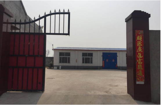 安陽市涌泉食品有限公司年產(chǎn)2000噸（配制）調(diào)味品建設項目竣工環(huán)境保護驗收公示